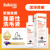 (新升級RV3配方) BioRescue Skin Therapy ((Shampoo)) 古樹寧 寵物皮膚修護洗毛液 250ml (古樹芯素: 抗菌, 除癬, 止痕, 去屑, 保濕, 除臭) 無類固醇, 無藥性